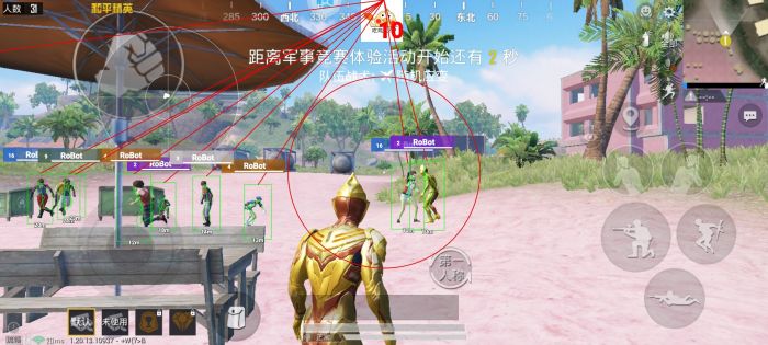 和平精英哪个不是辅助模式（和平精英哪个是正规模式）